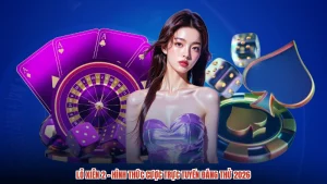 Lô Xiên 2 - Hình Thức Cược Trực Tuyến Đáng Thử 2026